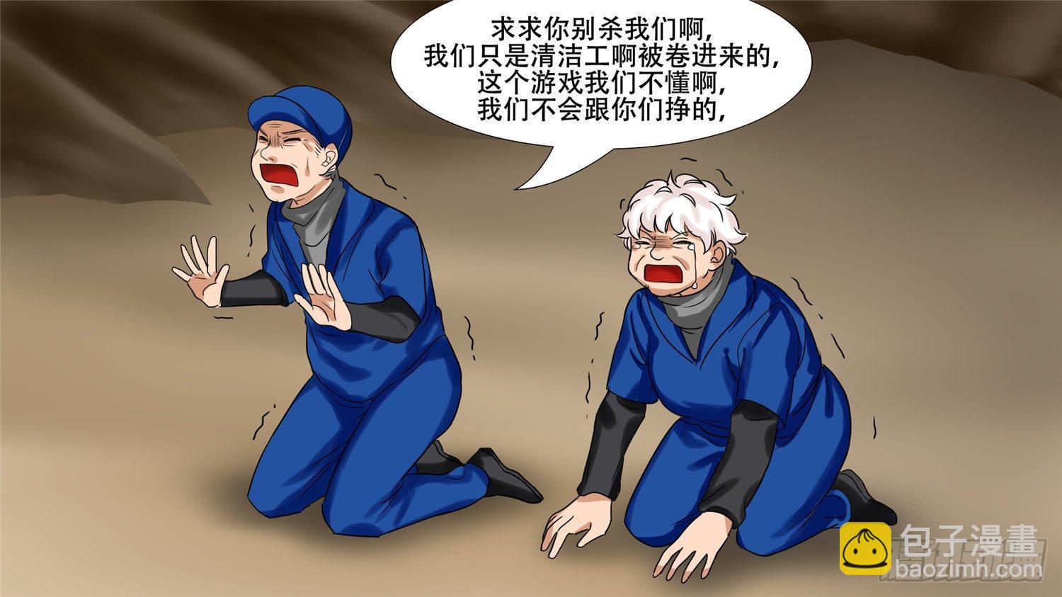第十二章 缩圈跑毒26
