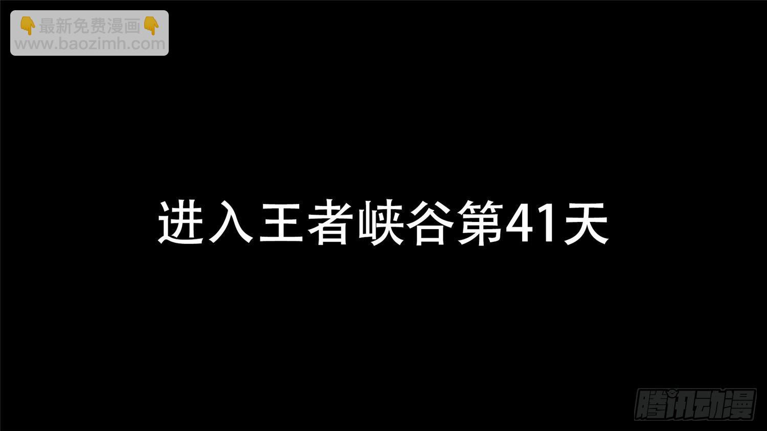 第十二章 缩圈跑毒30