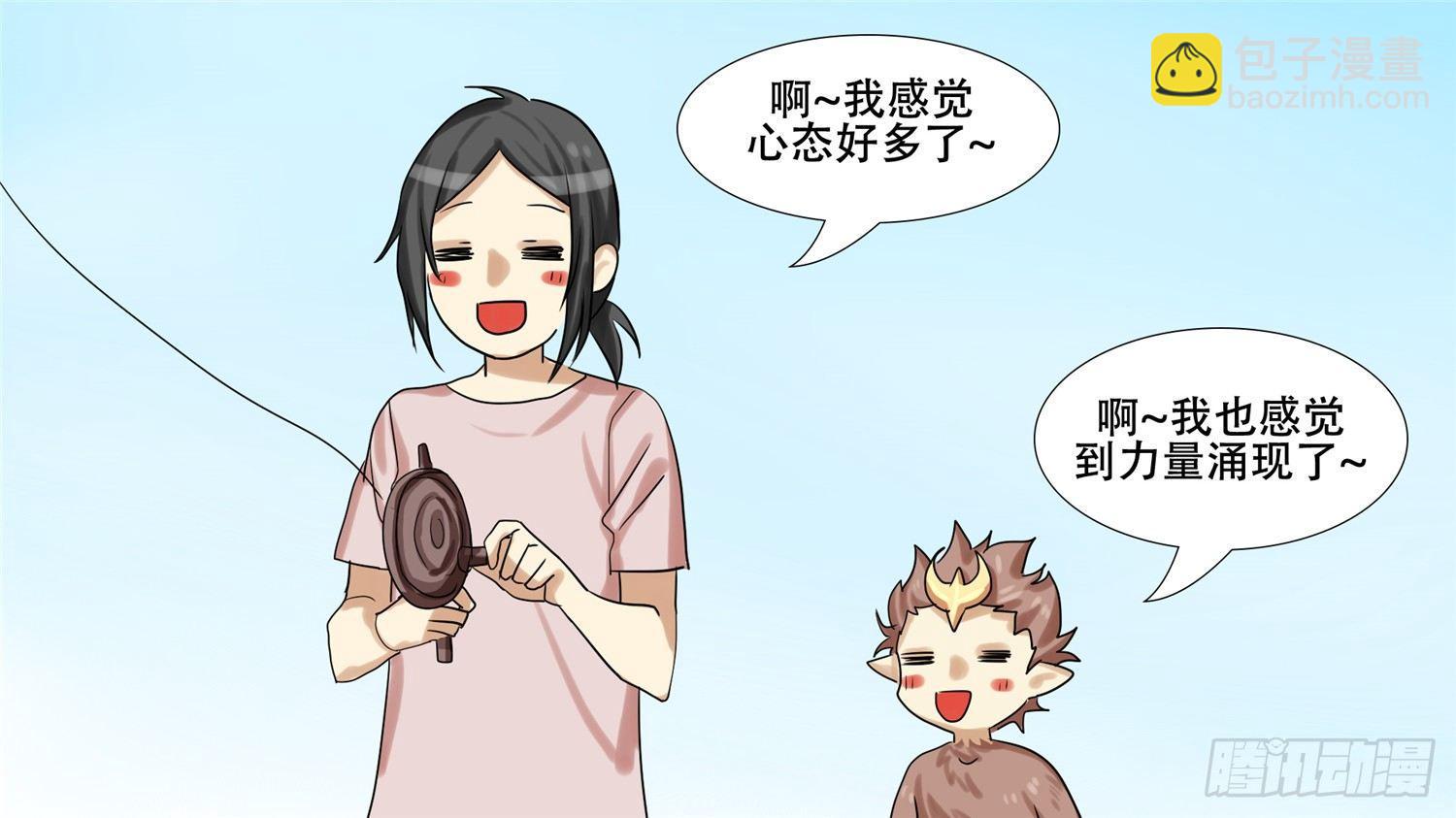 第十二章 缩圈跑毒40