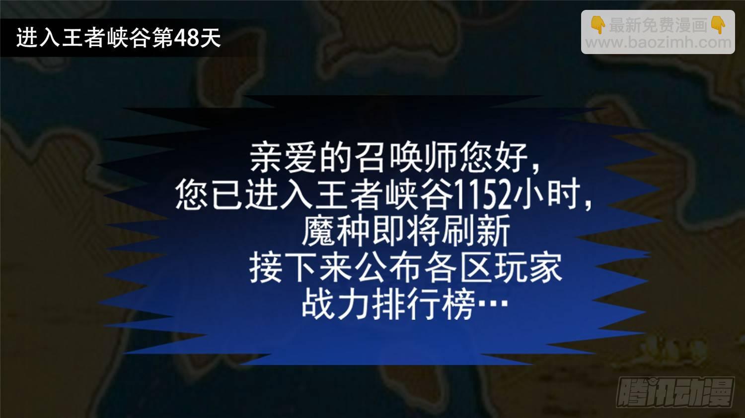 第十二章 缩圈跑毒41