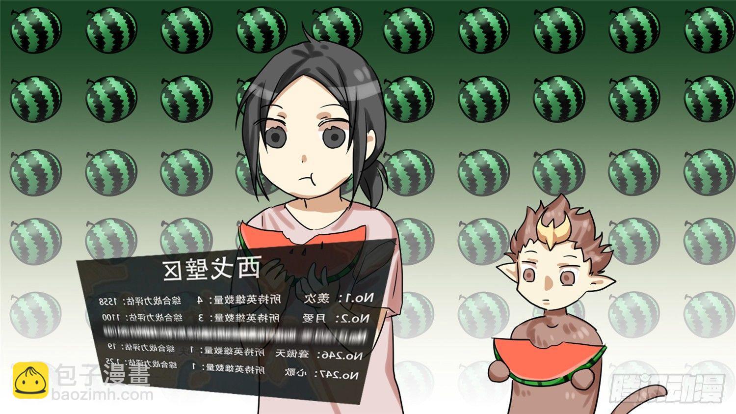 第十二章 缩圈跑毒43
