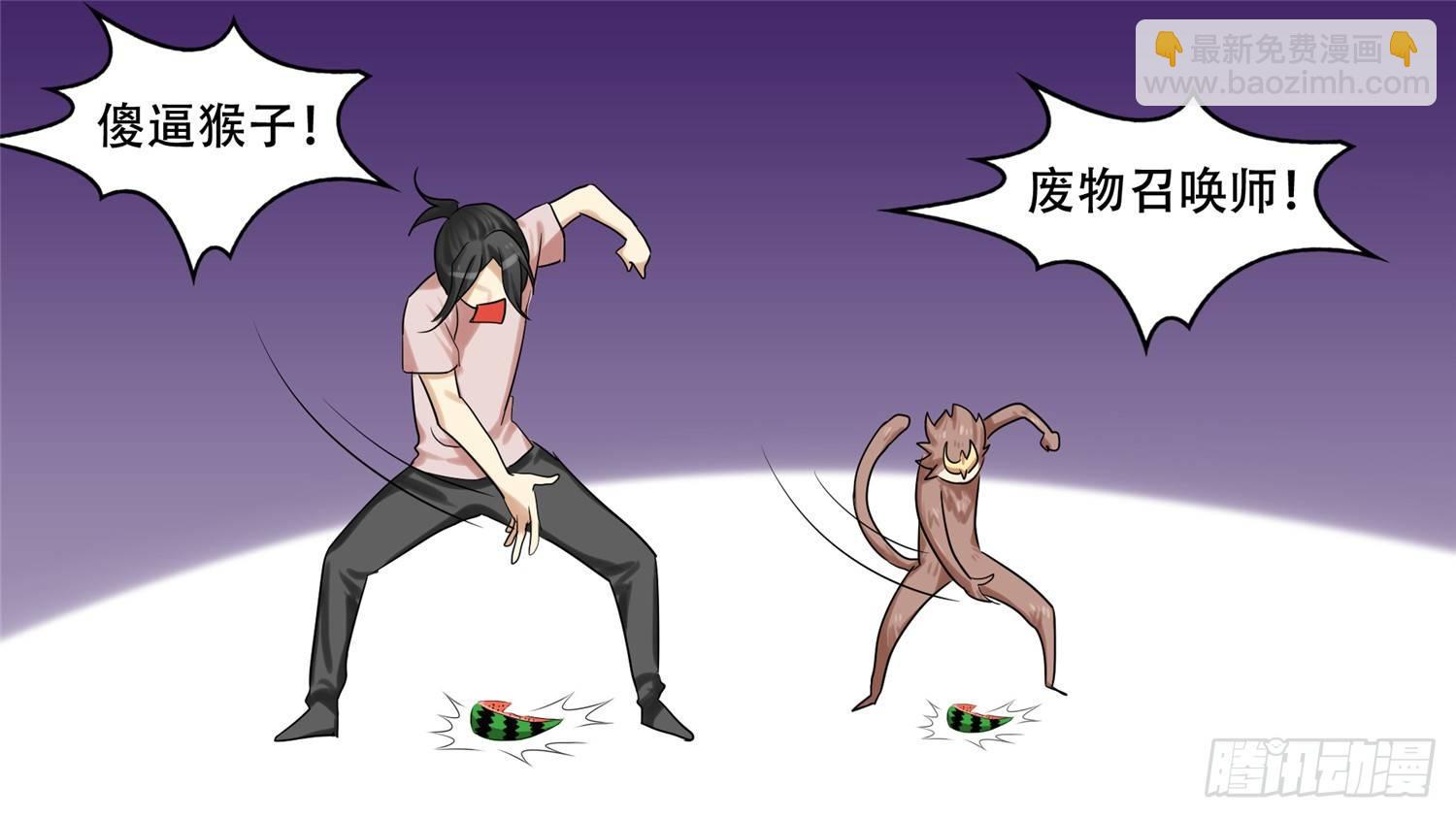 第十二章 缩圈跑毒44