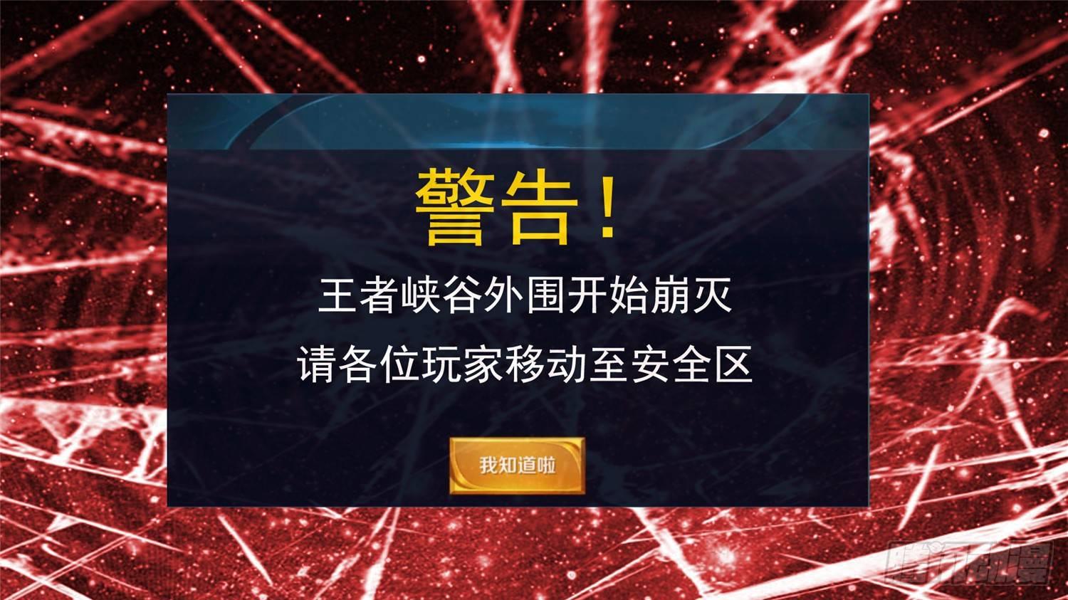 第十二章 缩圈跑毒46