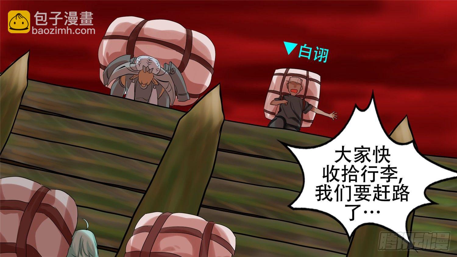 第十二章 缩圈跑毒49