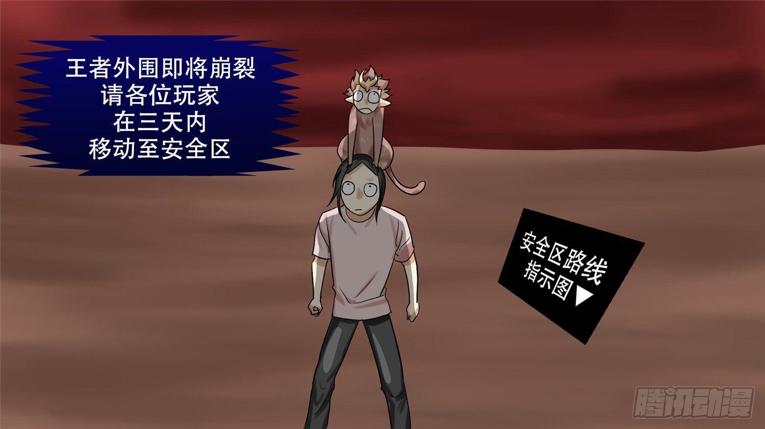 第十二章 缩圈跑毒51