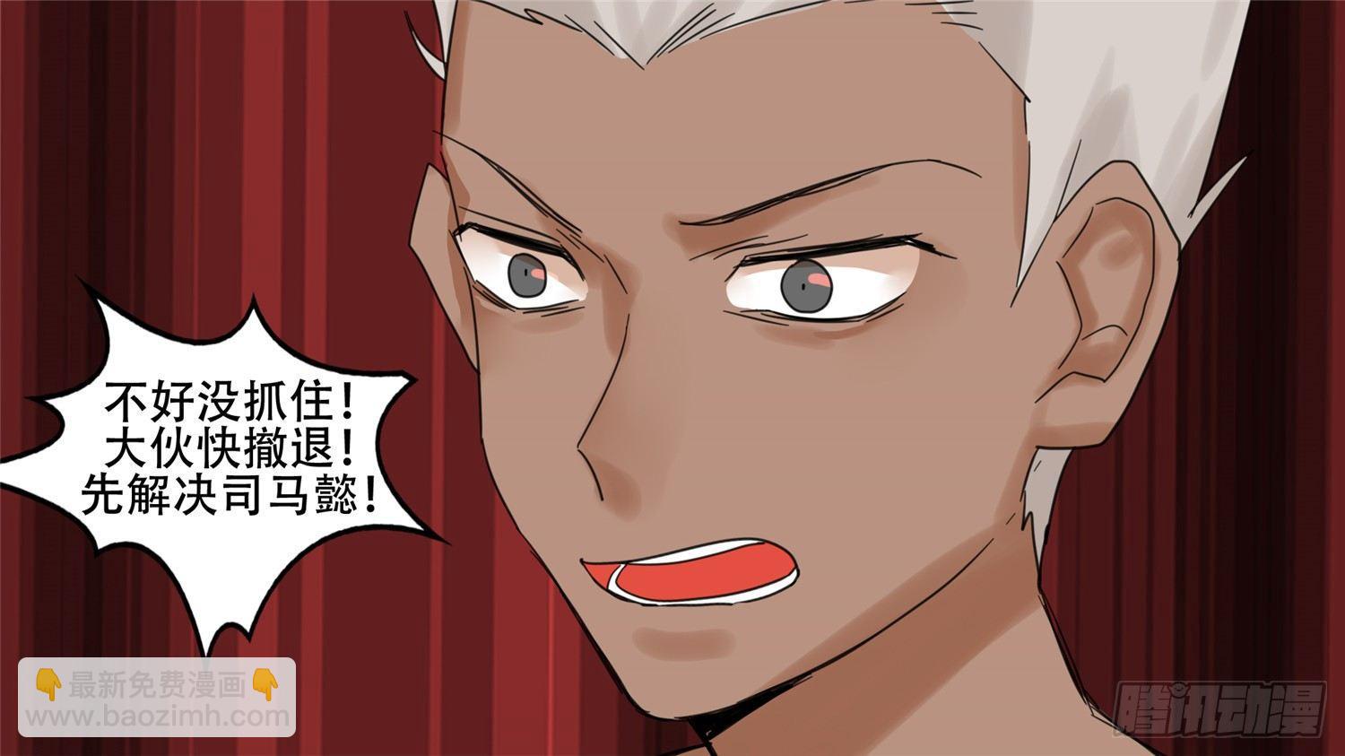 第十五章 闪亮登场11