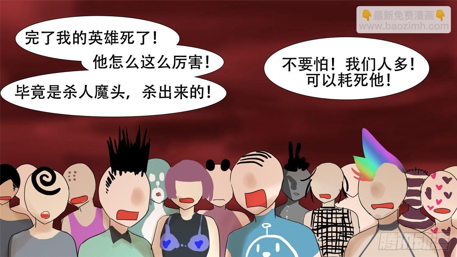 第十五章 闪亮登场4