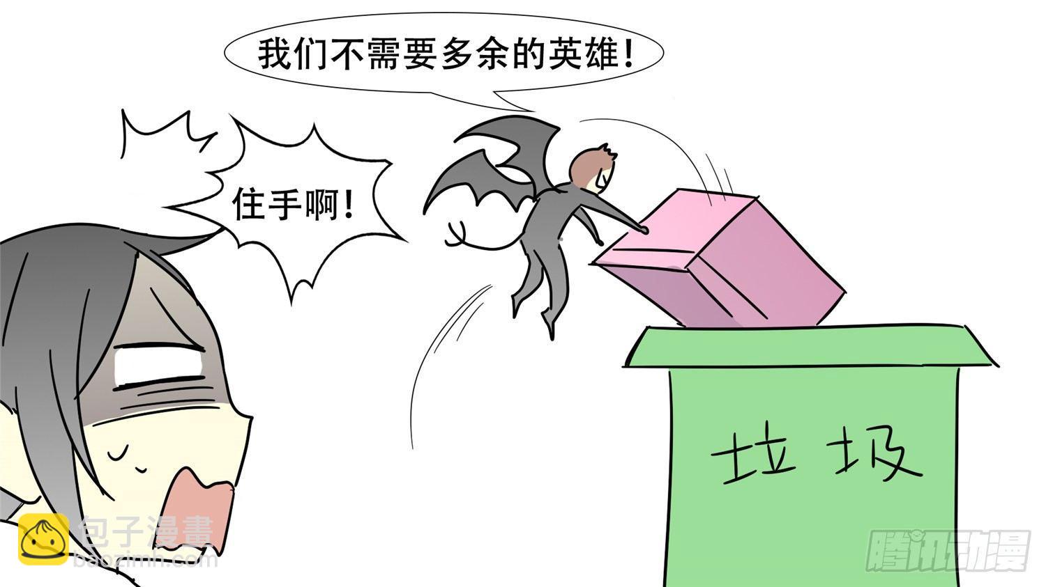 番外-圣诞特别篇16