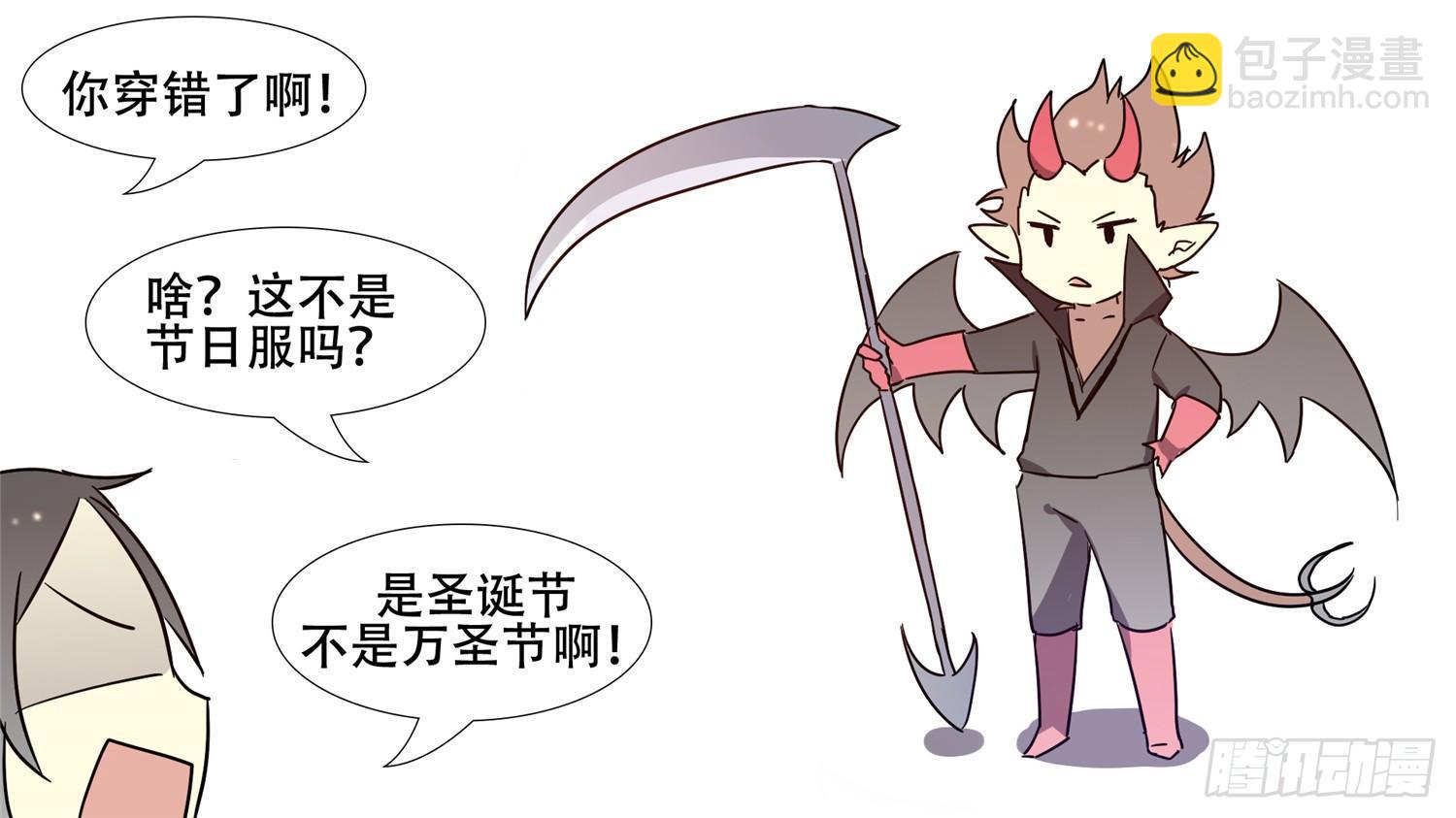 番外-圣诞特别篇7