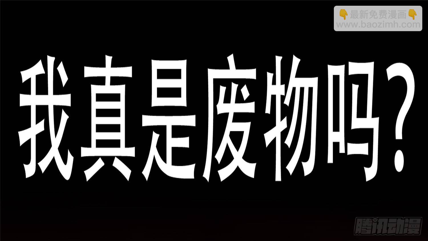 第十六章 久等了14