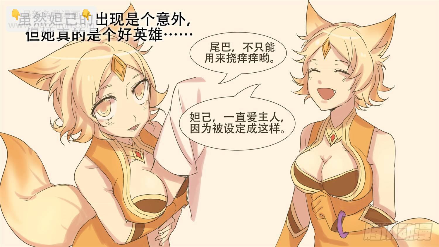第十六章 久等了18