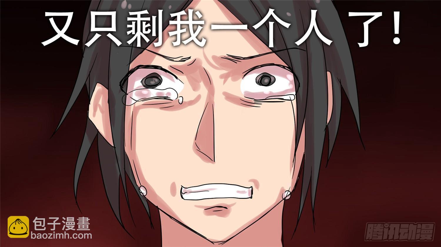 第十六章 久等了21