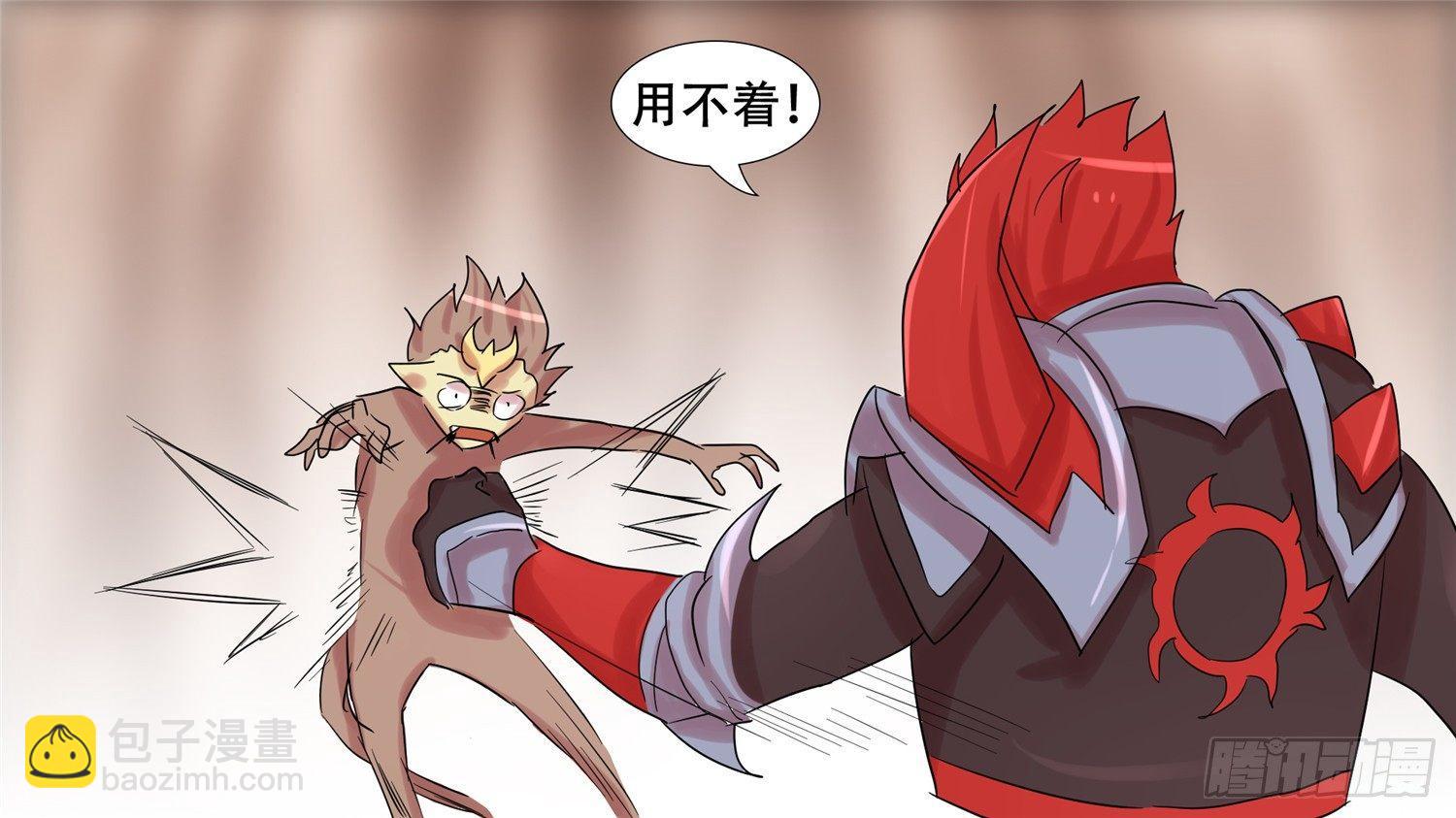 第十六章 久等了28