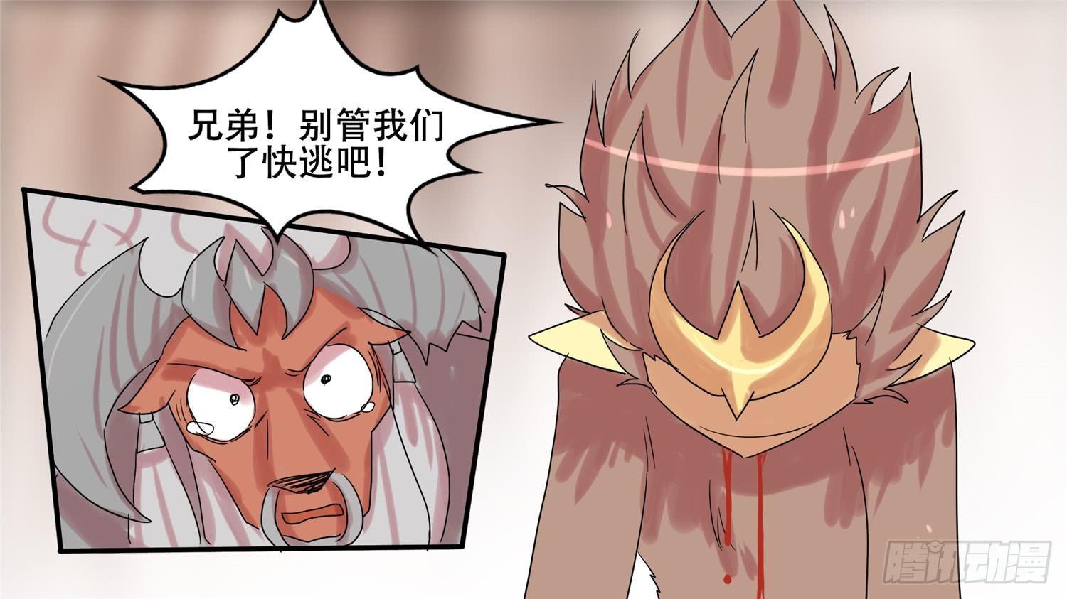 第十六章 久等了30
