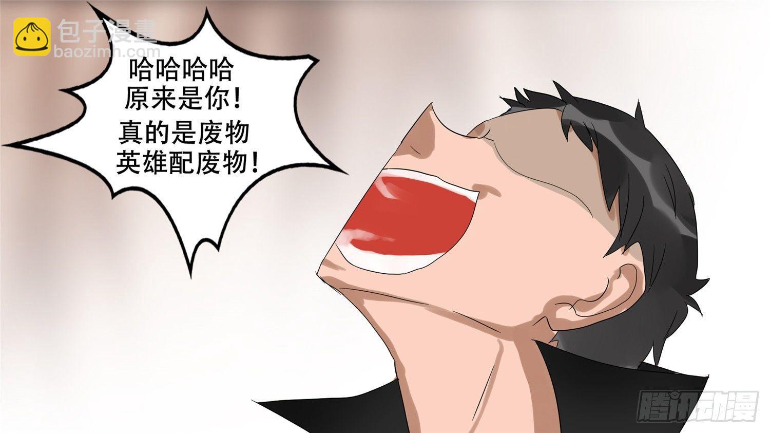 第十六章 久等了43