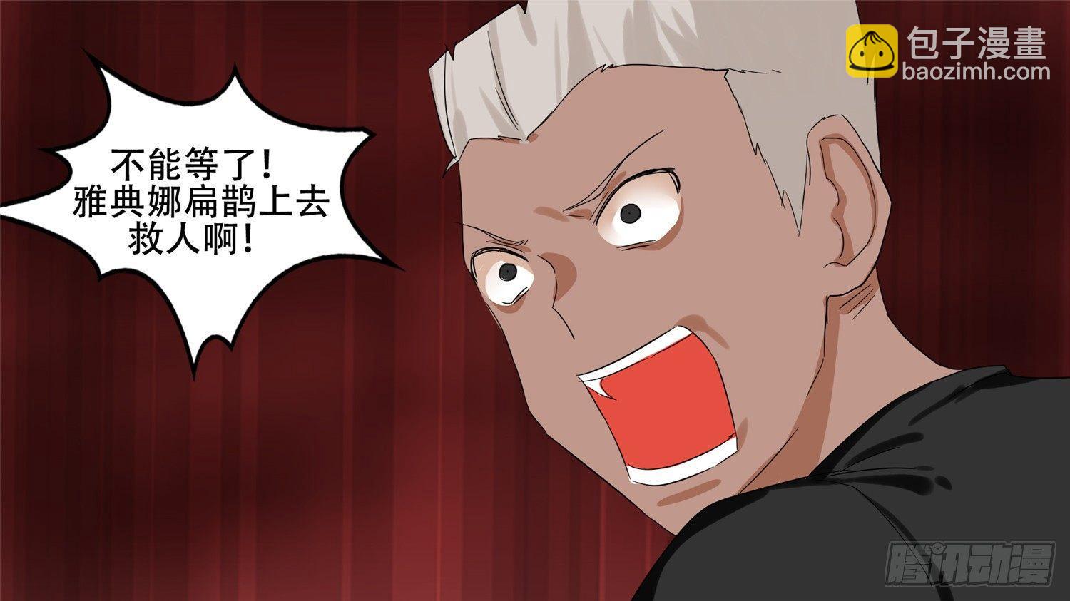 第十六章 久等了50