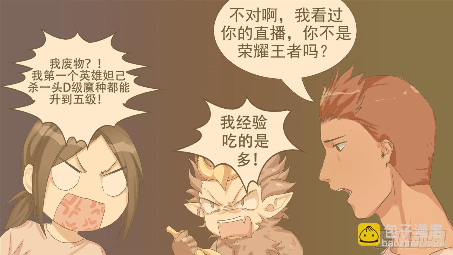 第十六章 久等了53