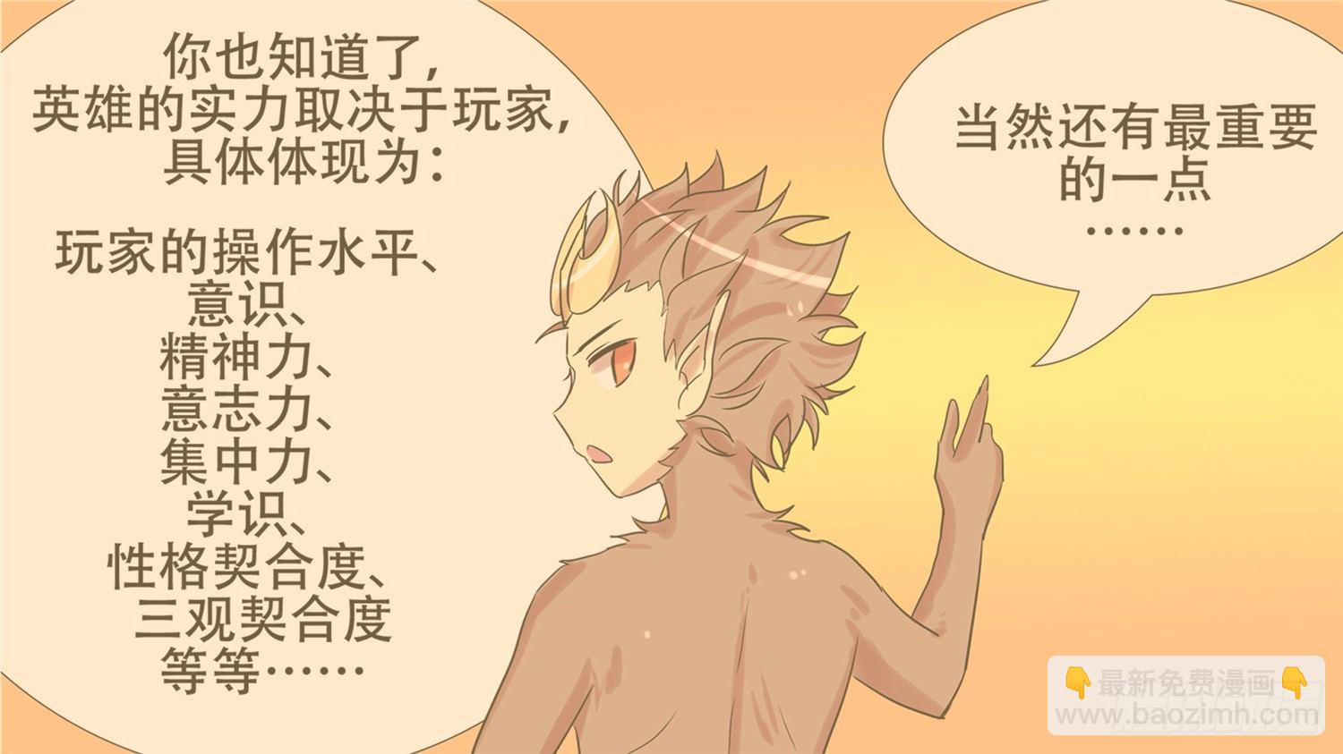 第十六章 久等了54