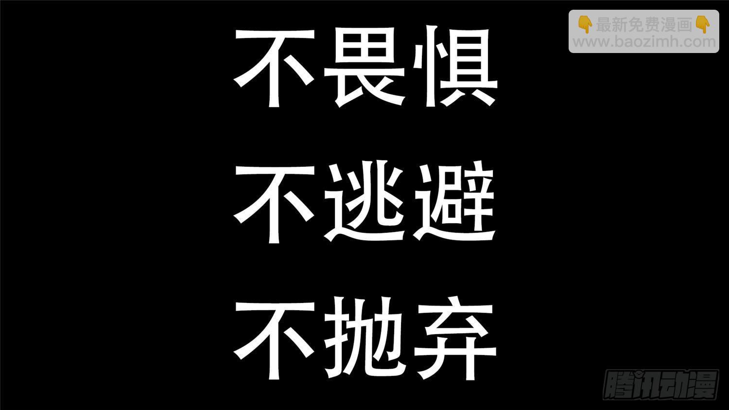 第十六章 久等了56
