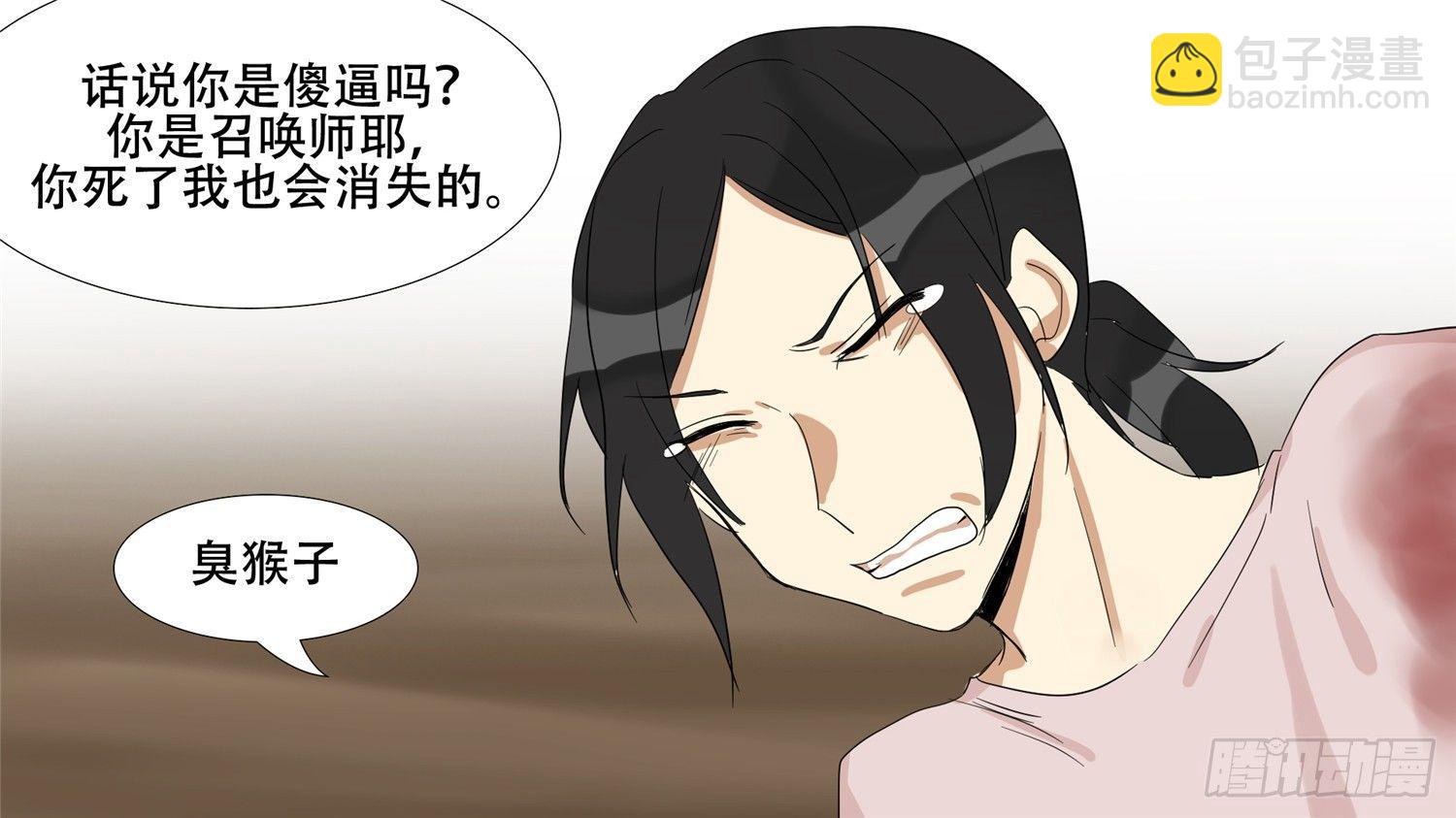 第十六章 久等了65