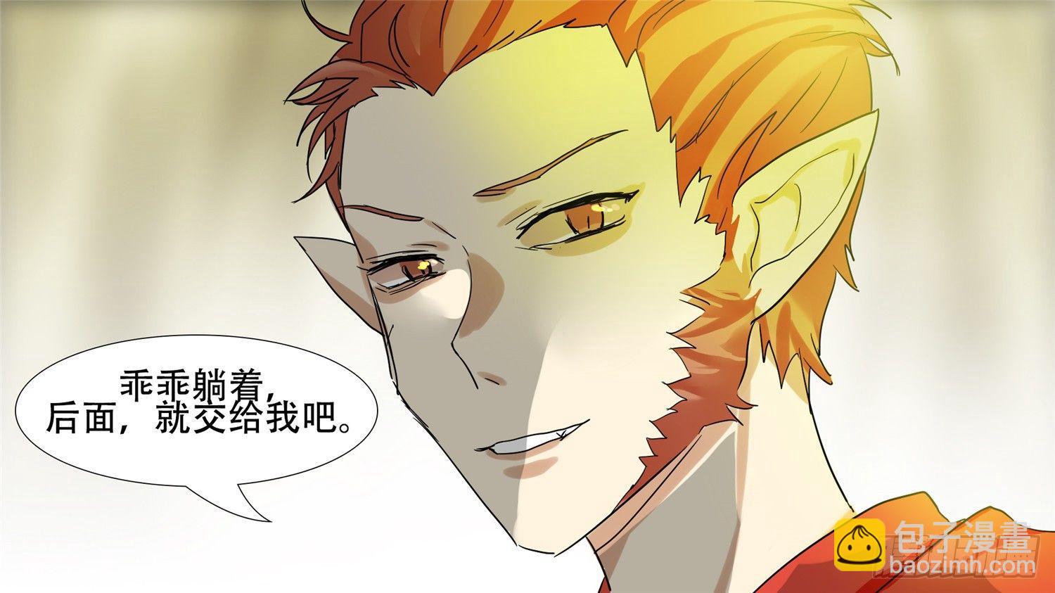 第十六章 久等了70
