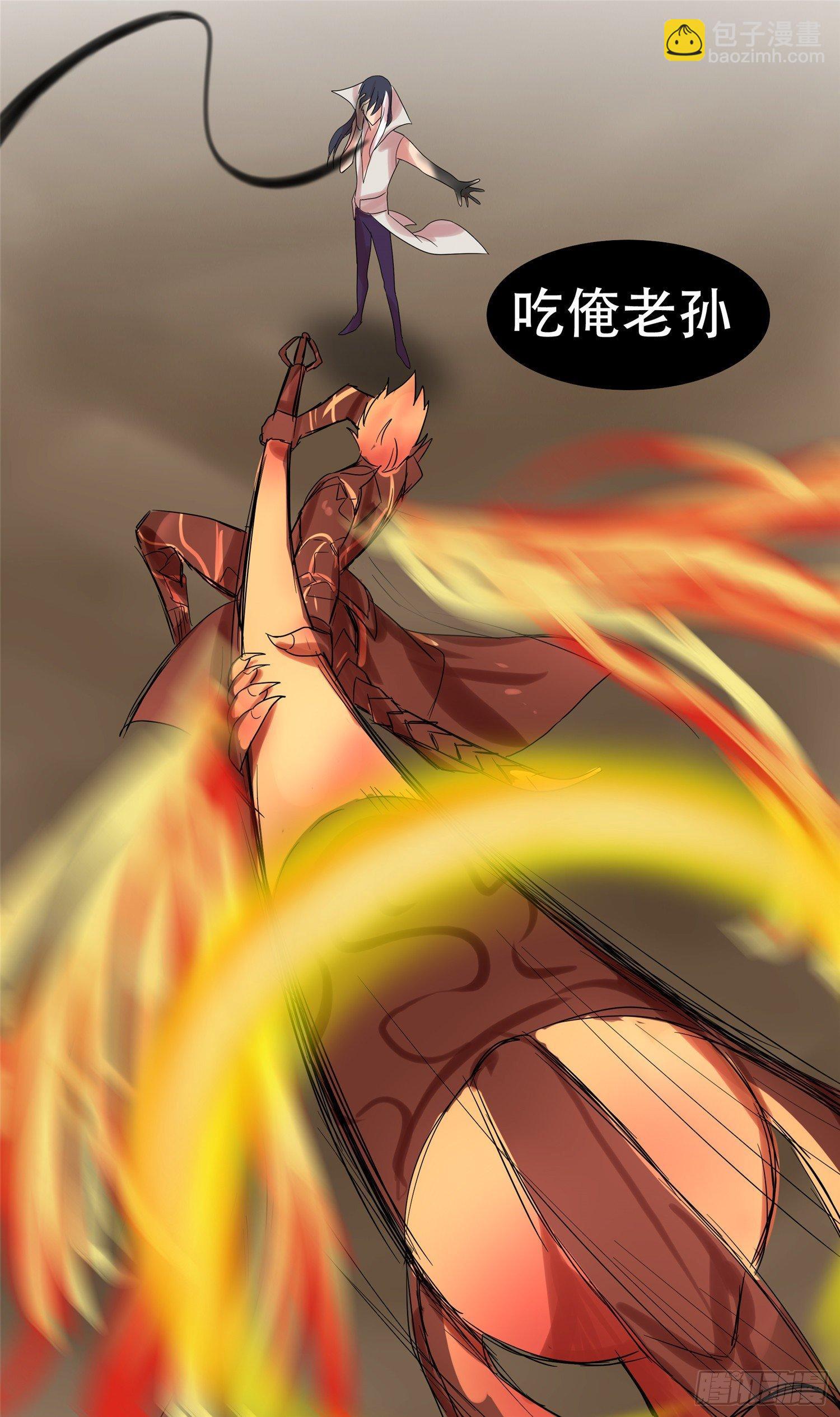 第十七章 地狱之火（上）12