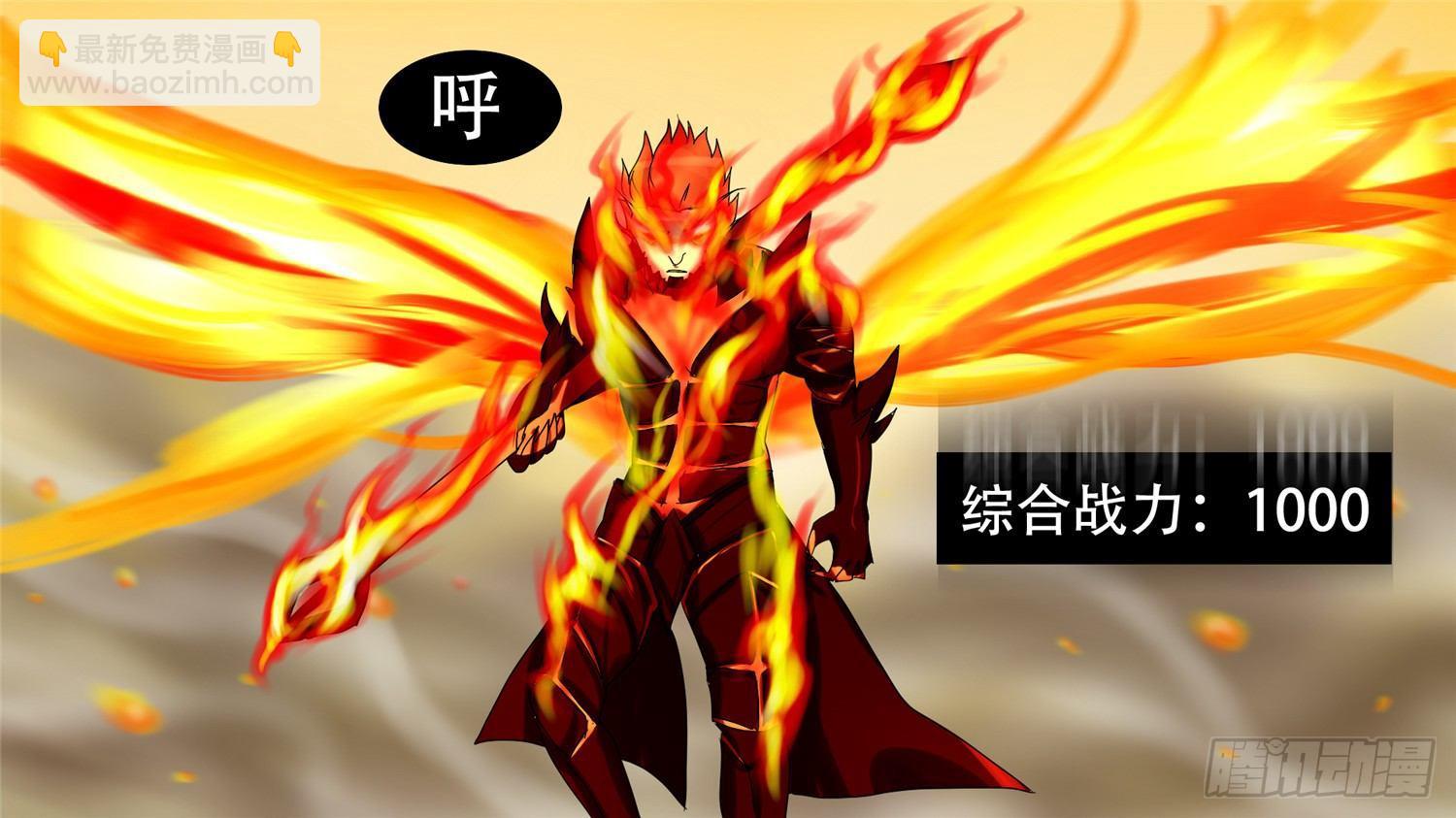 第十七章 地狱之火（上）15