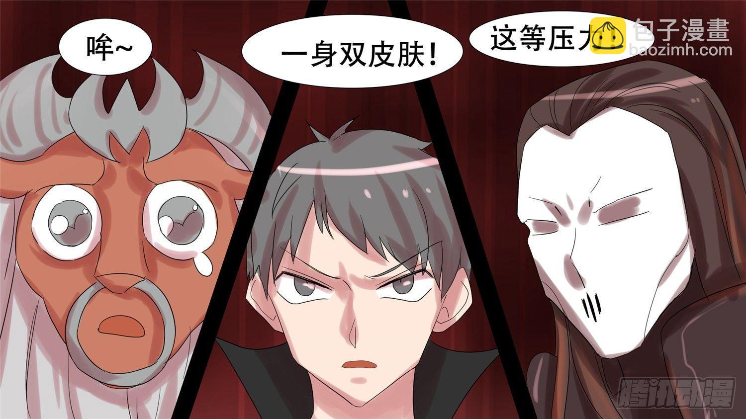 第十七章 地狱之火（上）8