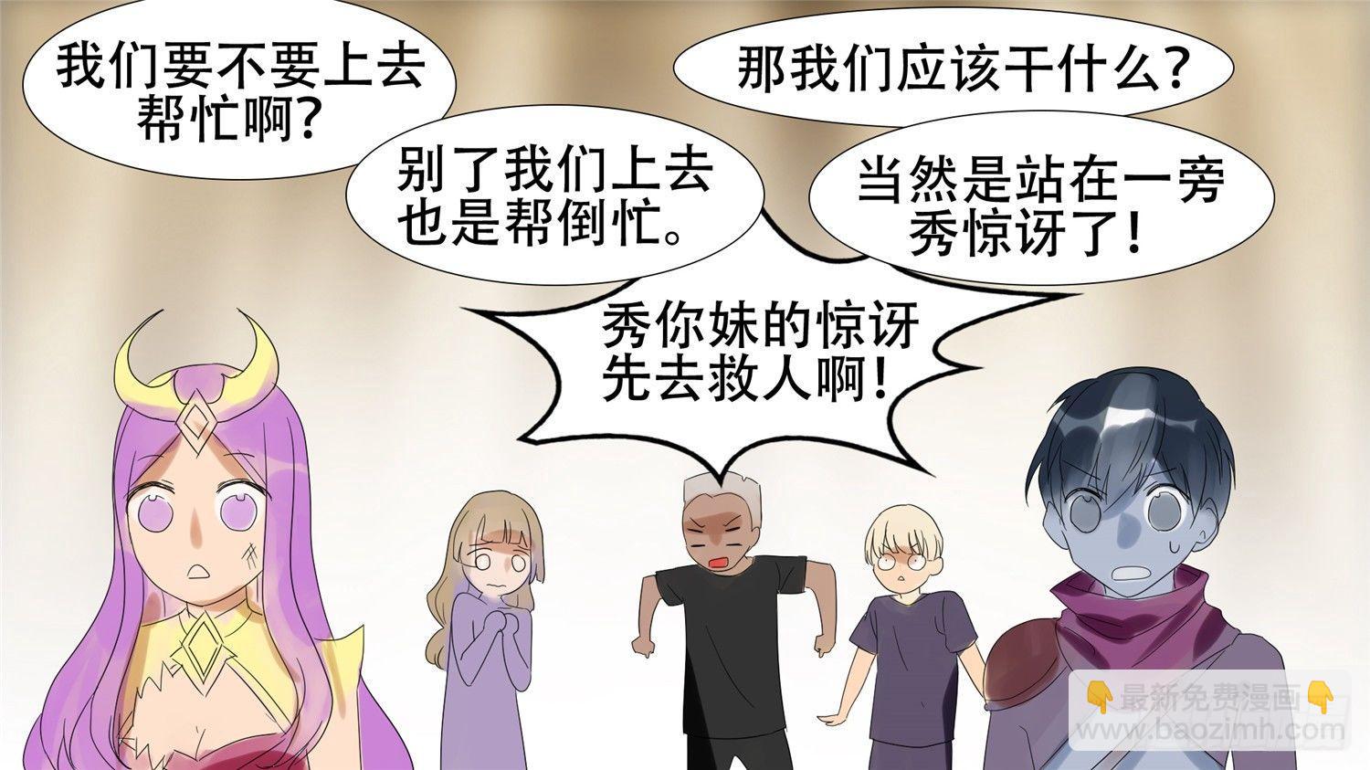 第十八章 地狱之火（下）5