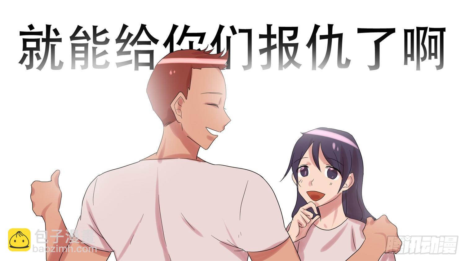 第十九章 战役结束13