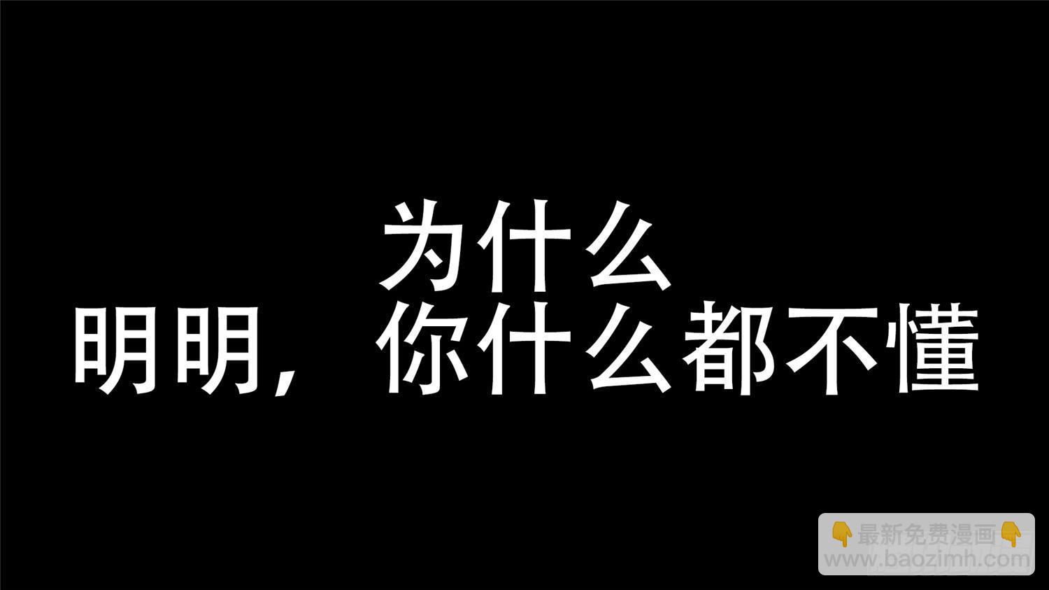 第十九章 战役结束22