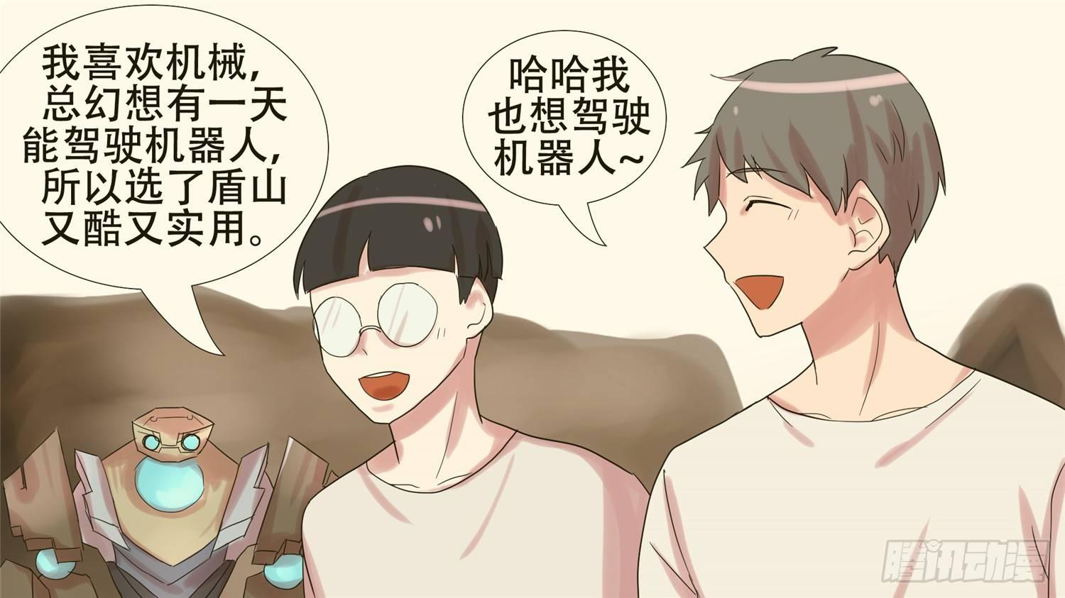 第十九章 战役结束23