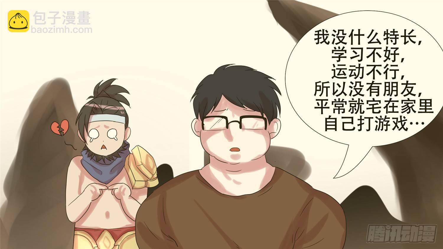 第十九章 战役结束24