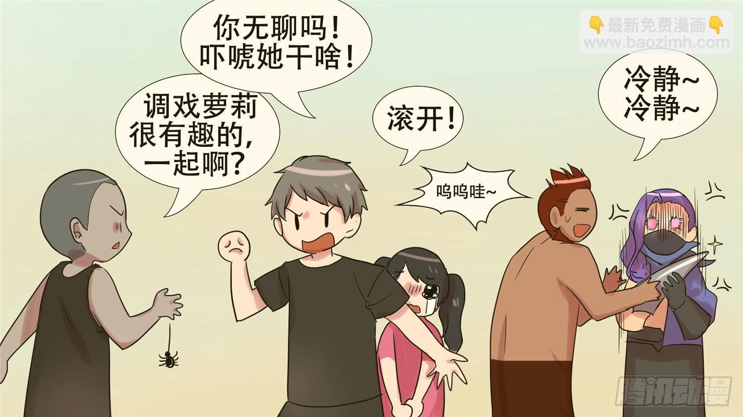 第十九章 战役结束28