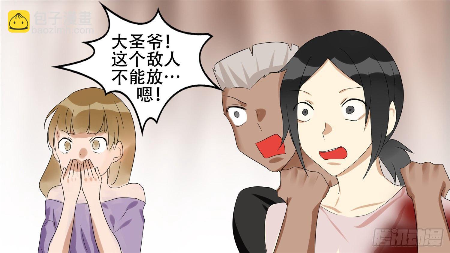 第十九章 战役结束39