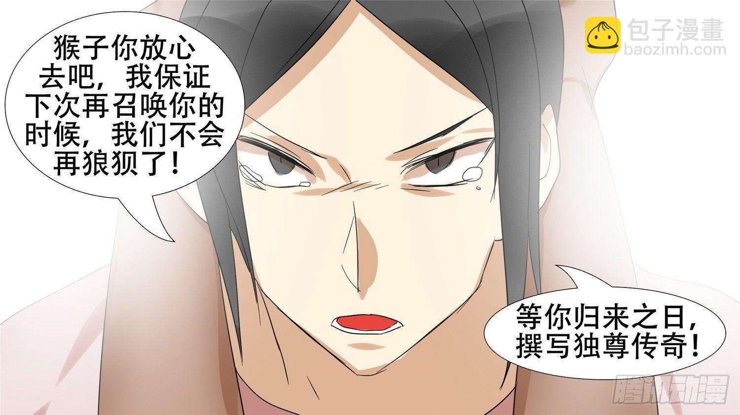 第十九章 战役结束43
