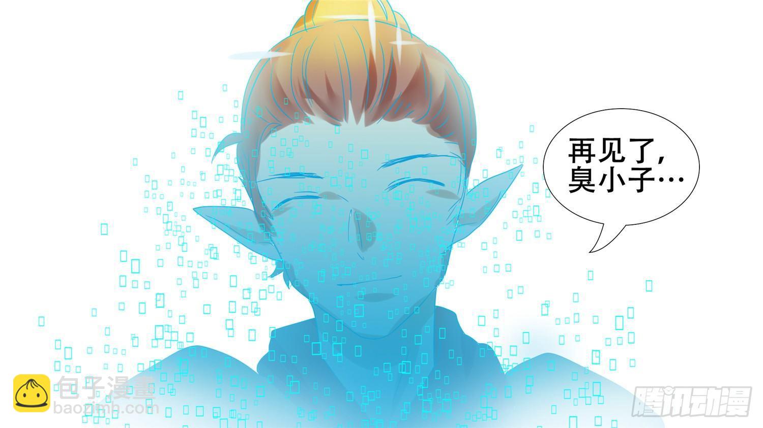 第十九章 战役结束44
