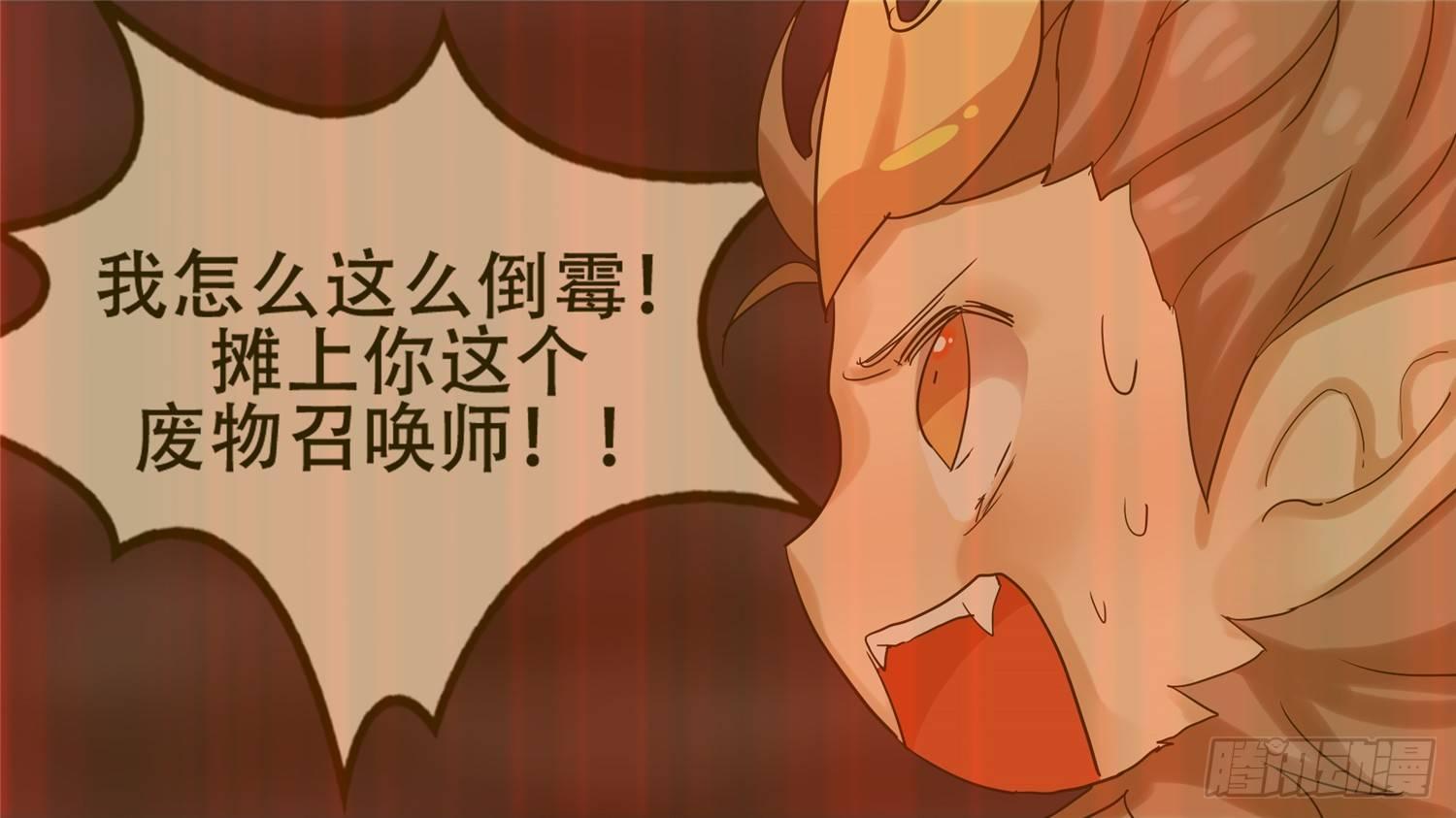 第十九章 战役结束46