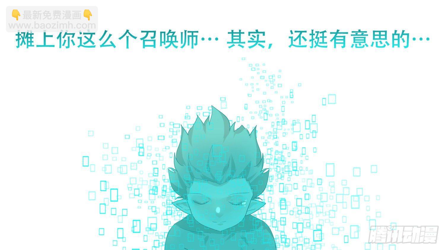 第十九章 战役结束57