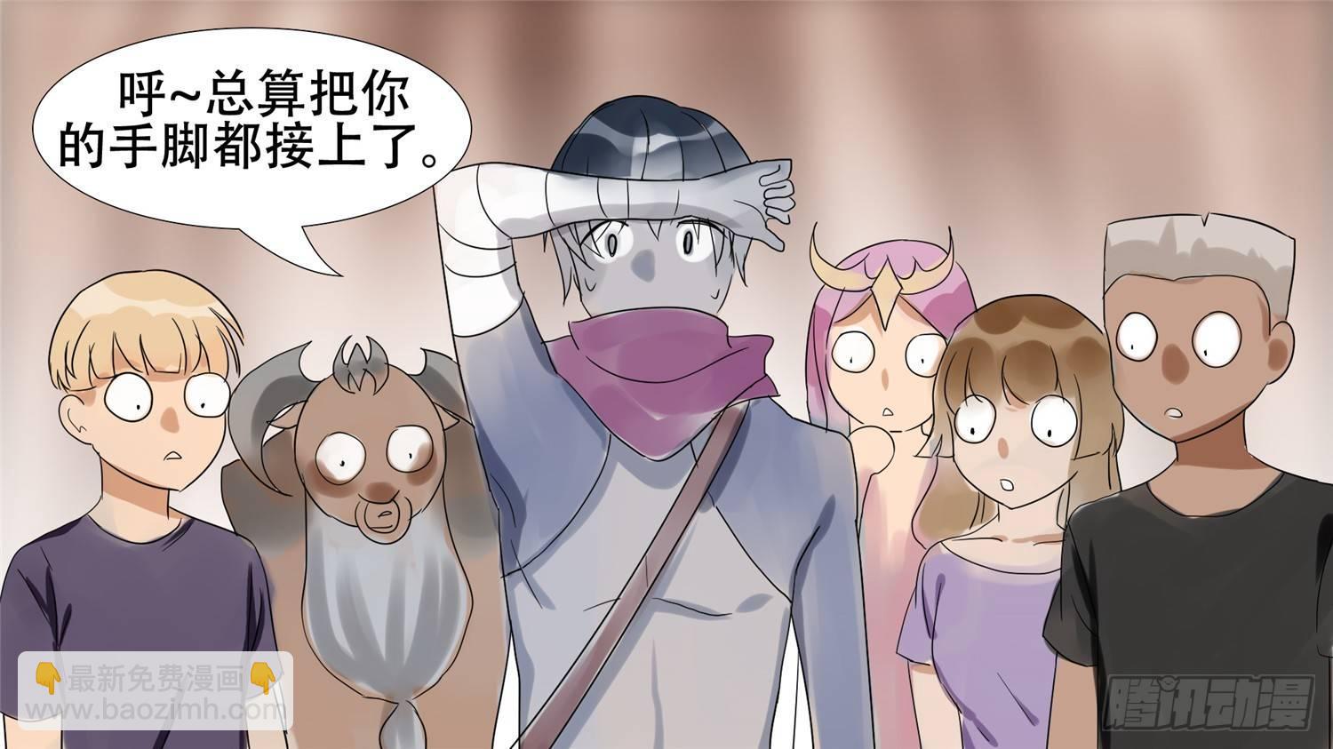 第十九章 战役结束60