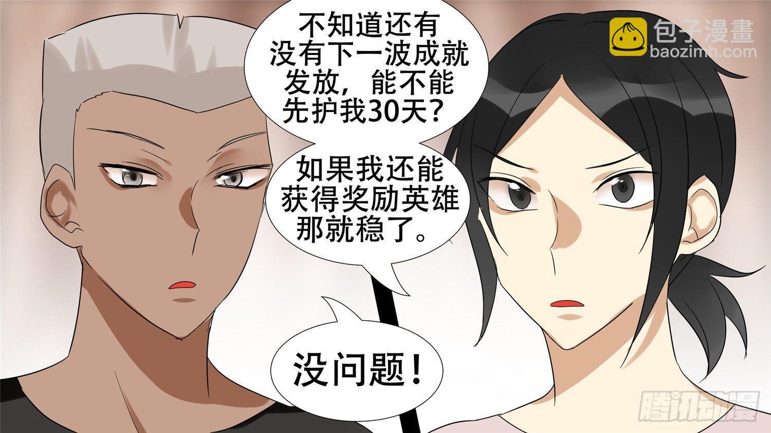 第十九章 战役结束64