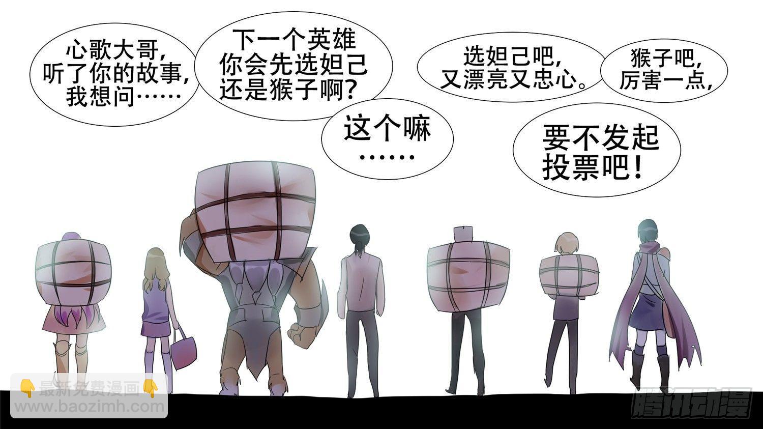 第十九章 战役结束66