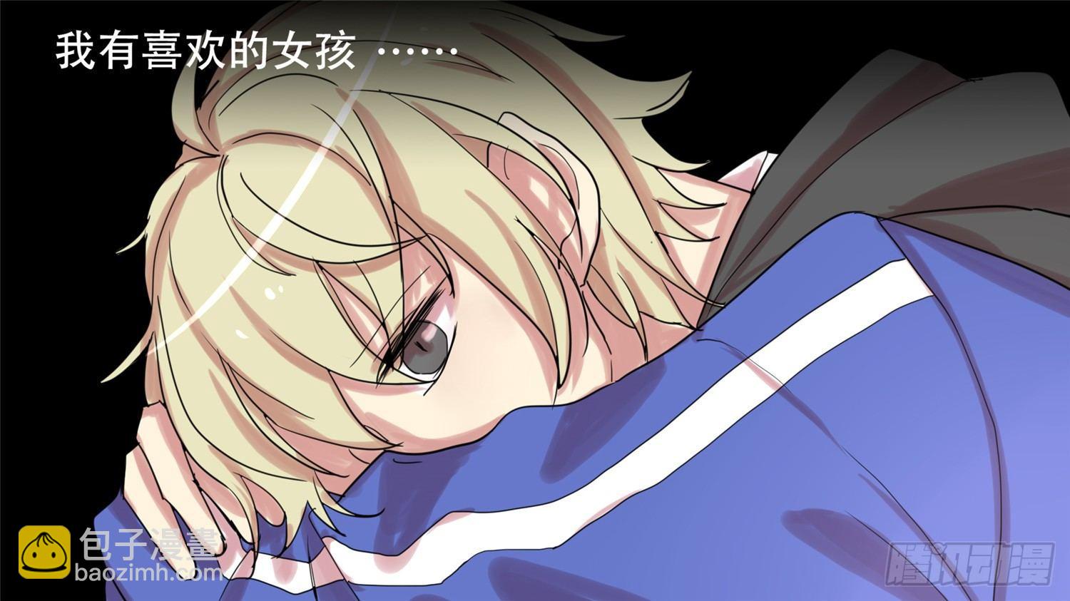 第二十章 踏浪而歌2