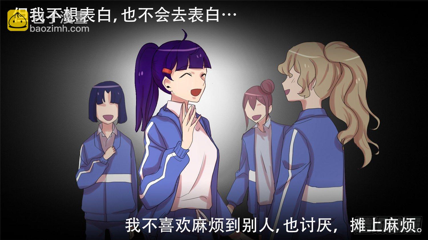 第二十章 踏浪而歌3