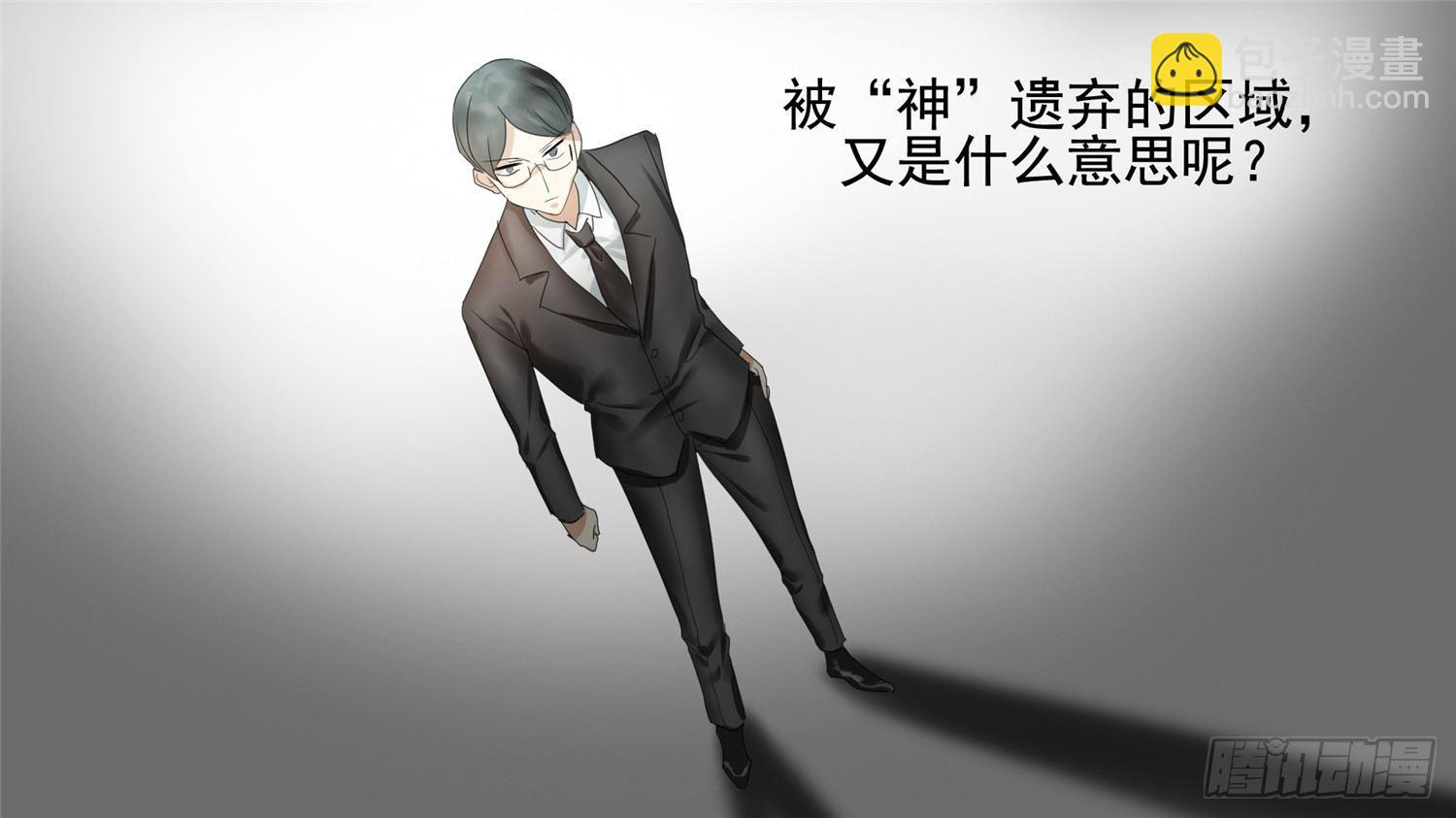第二十章 踏浪而歌45