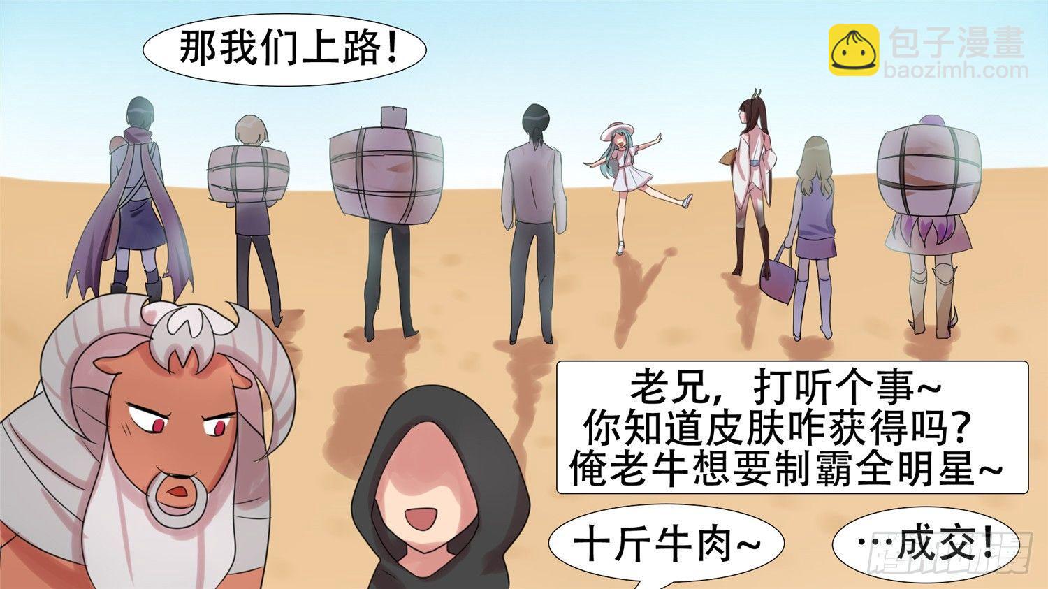 第二十一章 新区域45