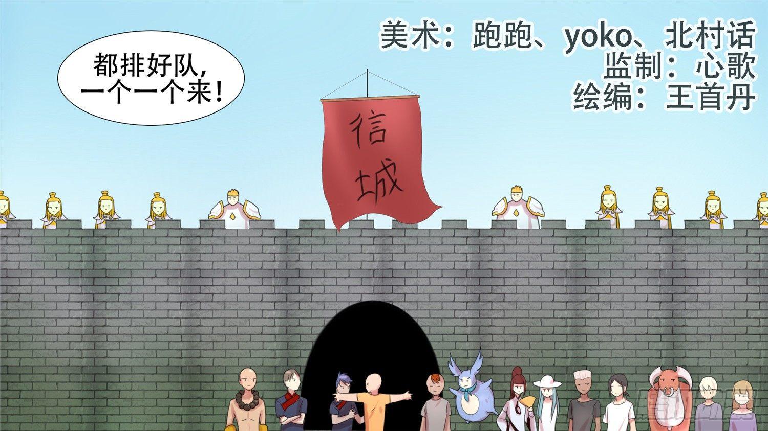 第二十二章 峡谷局势0