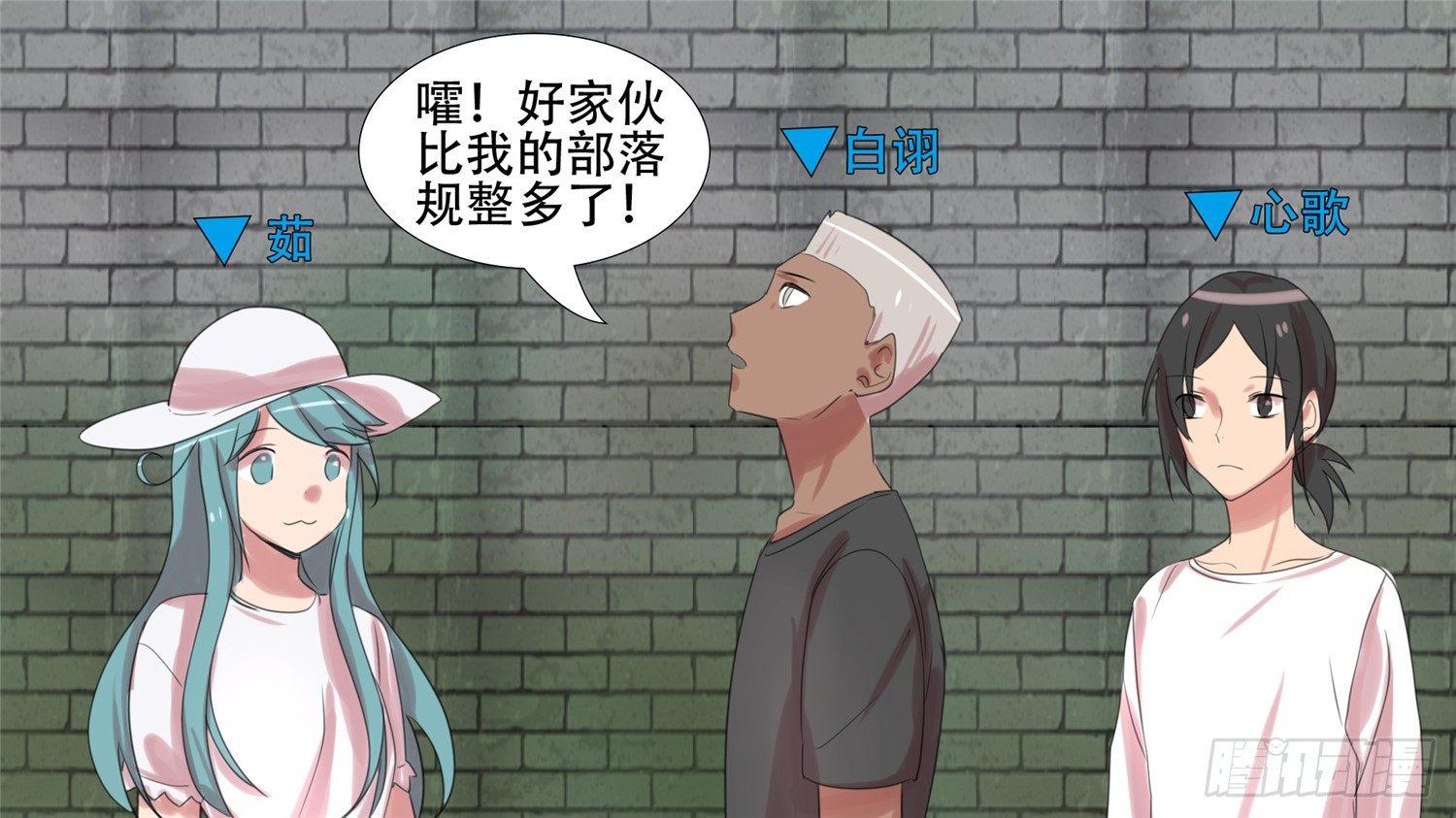第二十二章 峡谷局势1
