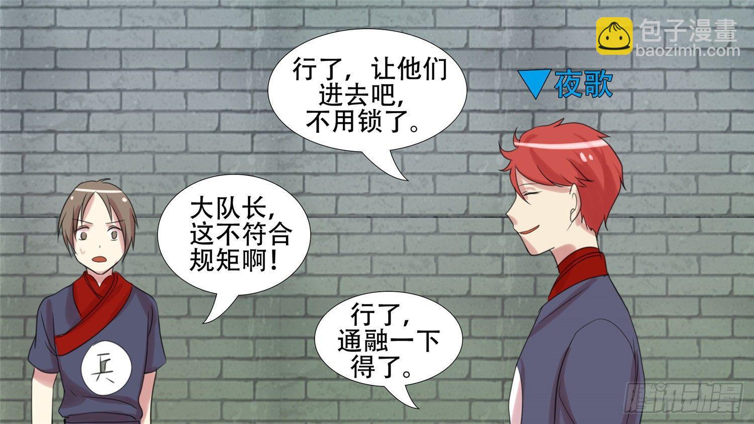 第二十二章 峡谷局势12
