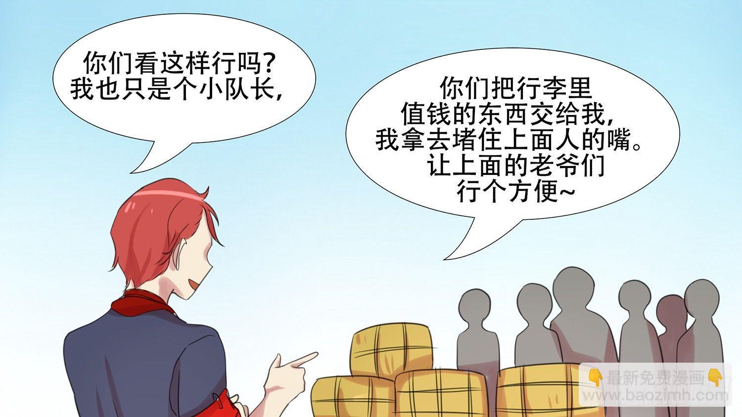 第二十二章 峡谷局势13
